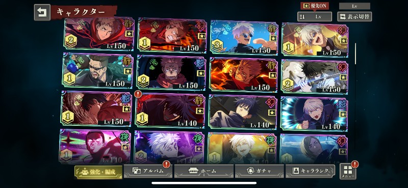 限定全キャラ所持、2周年コンプ！階層82↑