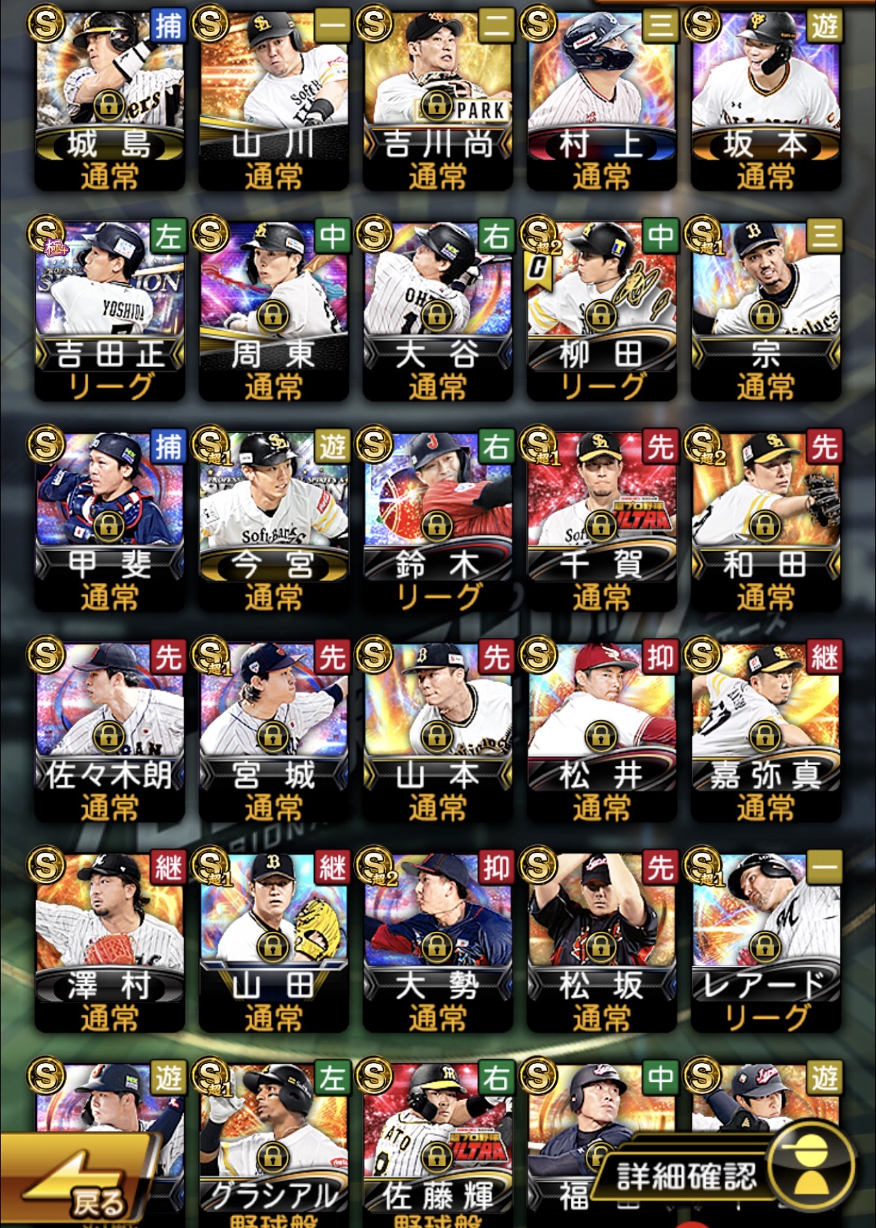 引退するので売ります