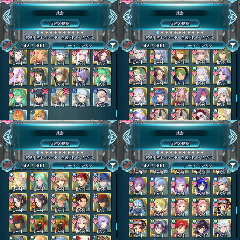 FEH オーブ4900個以上